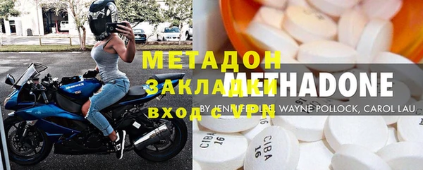 ECSTASY Богородицк